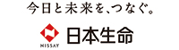 日本生命