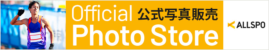 スポーツ写真販売サイト「ALLSPO（オルスポ）」