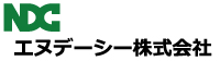 エヌデーシー株式会社